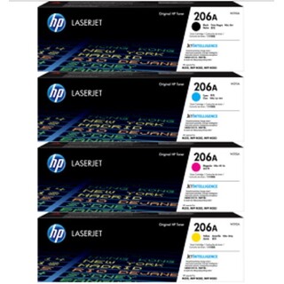 HP 206A BK, C, M, Y Set of 4 Colour Laser Toners
