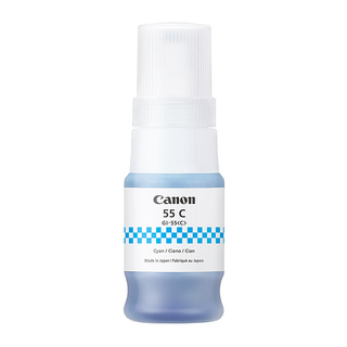 Canon GI-55 Cyan Ink Bottle