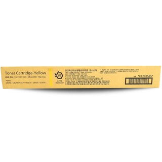 Fujifilm CT203585 Yellow Toner